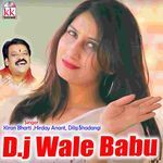 Dj Wala Babu - Kiran Bharti Song Download
