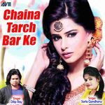 Chaina Tarch Bar Ke - Kiran Bharti Song Download